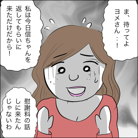 349CC3DB-F2F6-4C54-8BB7-54C6549EDC6F