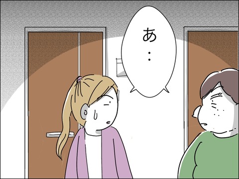 913529C1-F8A5-4BB4-8E9D-83ECB68ED36F