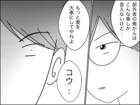 003CB188-FCE5-498E-A4F6-20C4F0B515AE