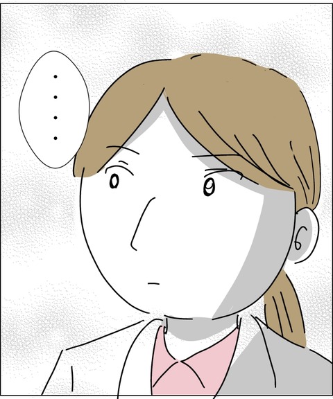 85259F09-A9F2-4414-BC1B-4A6BE3F607D2