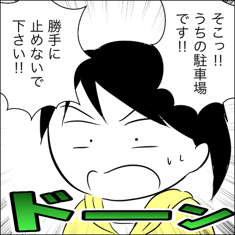 BBC0D9FC-7BDE-4371-90E7-C2701BA8E4E8