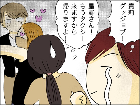 EB906238-0F47-4148-8BB5-5DE8F87ED94F