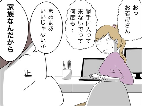 6D523EFD-3764-45F8-BEFF-640205790DCD