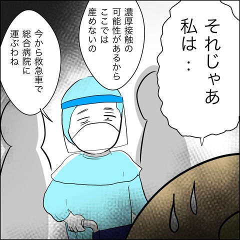 8FAC5FB9-3ED6-4BDB-A4F2-22EDCE817A05