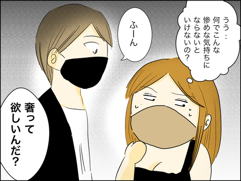 9743E9E3-A53B-4E94-8F2B-D19B12D14255