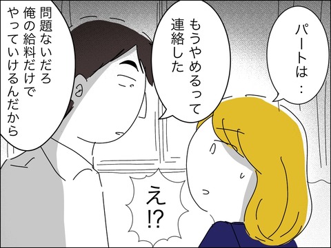 FAEB1638-8F56-40E4-8670-8A1805F8F26D