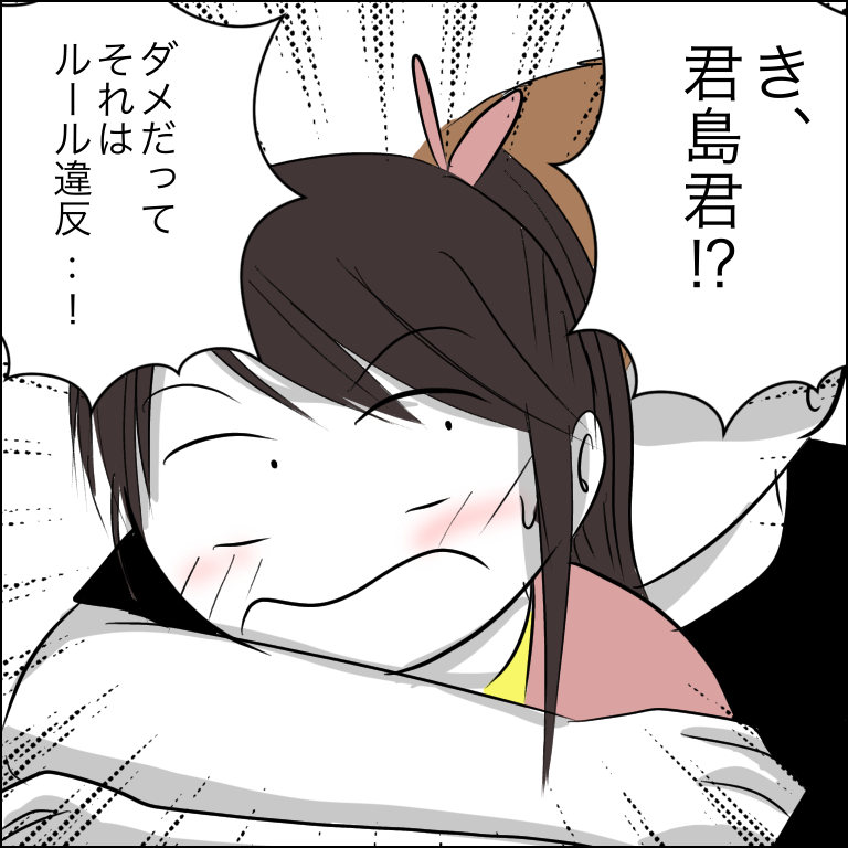 結婚は人生の墓場 10 あいチャンネル Powered By ライブドアブログ 結婚は人生の墓場 10 あいチャンネル Powered By ライブドアブログ