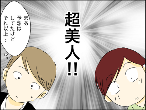 2FB6D2DC-E90E-4EAF-BD03-DFA5C32ED697