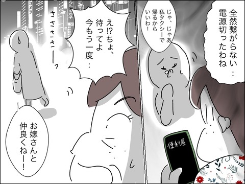 3D9A28C3-AC41-4F93-BBB1-A18558F5BA9F