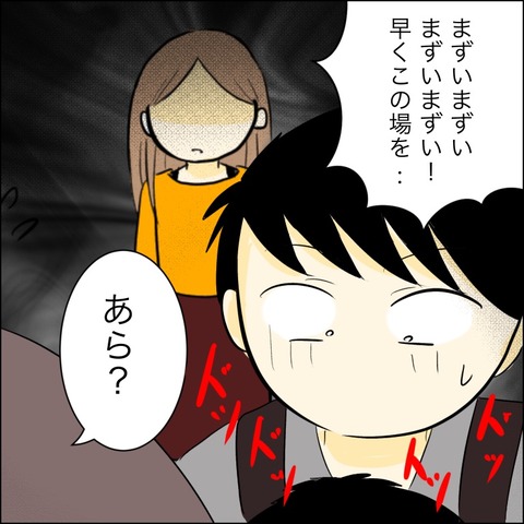 5323DF1B-75FC-4DFB-BB9C-5C0FCF8F05A1