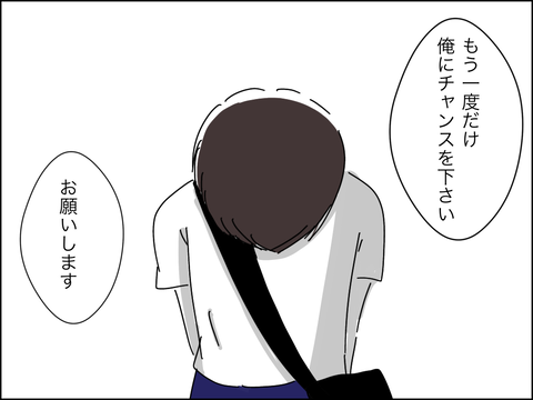 B2D6067B-D012-4081-AD30-152A1BFCF87D