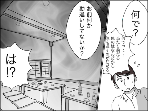 16FFE522-0263-46F0-B86E-C27307EEB61F