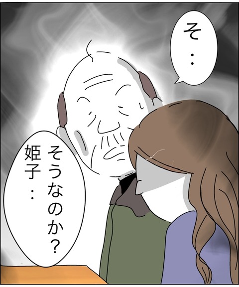 DA9E41AE-F4CF-4234-89E9-8681D2E15FF7