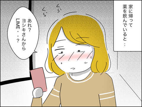 43B42804-0508-4406-BD56-8993F40CBBE2