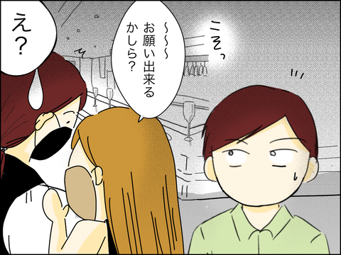 03D4C4DE-0676-47C7-A9A9-CD735F5071AF