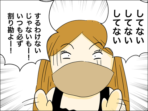 89D2A2C6-6D5B-4563-9339-2779E11B757A