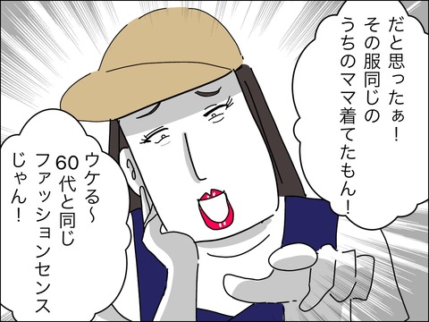3836BC9B-8C0F-46E3-84BE-430A608089E1
