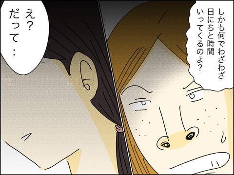 7F8A2DEA-E037-46F3-A89D-EC7E649D6E57