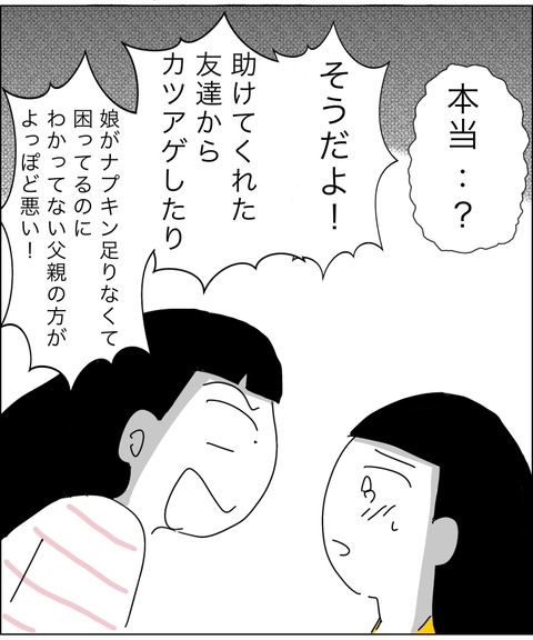 86F6D59C-EFF3-4190-AFA8-695CDFE75ACB