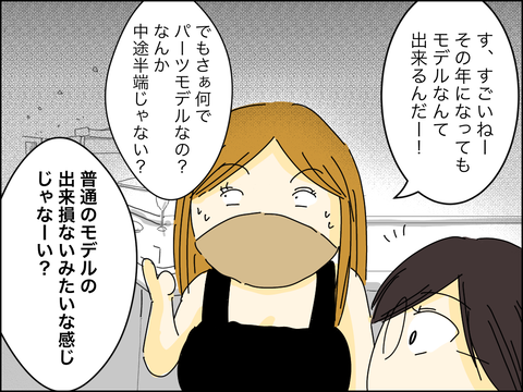 DB8072F7-339D-4D06-B8A8-218C2B7D0232