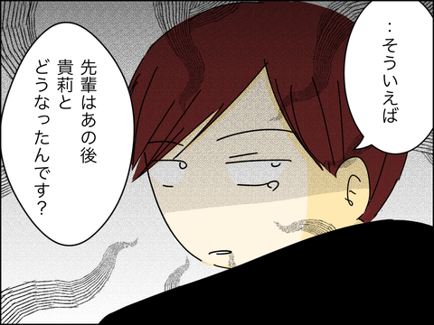 F7671035-3361-4E0C-98D8-7CC6139B8798