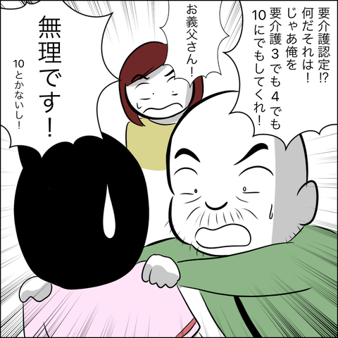 3FE7AEBC-0F4D-4128-B045-EC8B3FCCD819