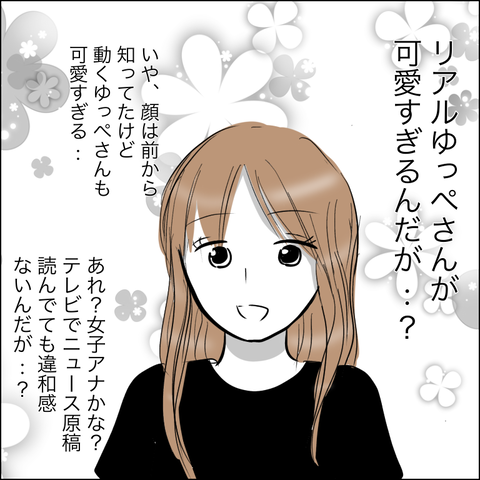 1A6FD517-F322-42D4-A9E0-729B0A699D3D