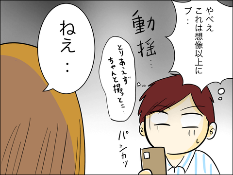 3FB54B2D-1E84-44F0-B836-DCADEBA8A00A