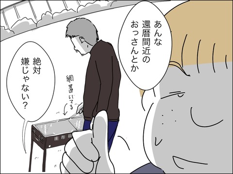 A66A5B82-2FDB-43FC-A44F-9B681A53B8BA