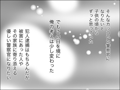 2DAE1D24-CD18-48CE-93AA-450174B722BA