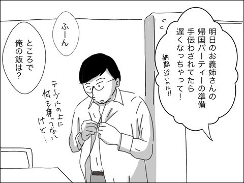 9B036482-B88A-4A2F-BB9F-283941026FD9