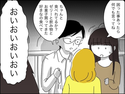 5922AEA9-BB6F-4D94-9C12-EF3EE1673FD8