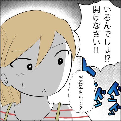 B796B950-18FF-4001-817E-2A3582ED8BC8