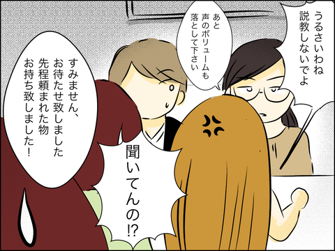 6537FE8C-90BC-4929-9F7D-A9748AC5B962