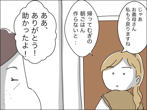1CA6F750-42E9-4C48-B795-952E3857165C