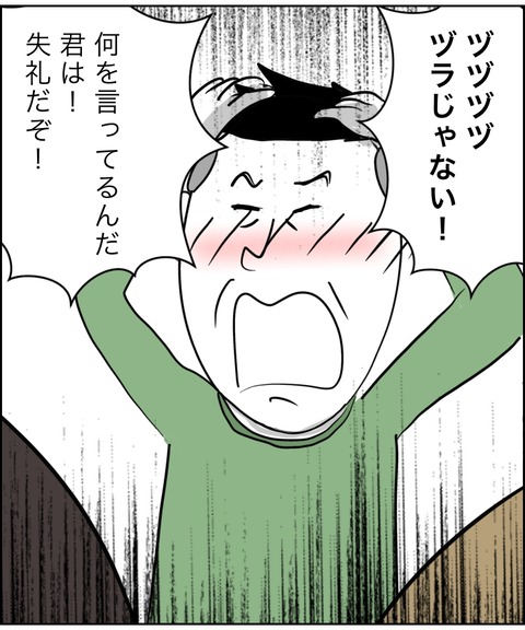 2F189C2E-9619-4770-9ABF-2D27EA7388A6