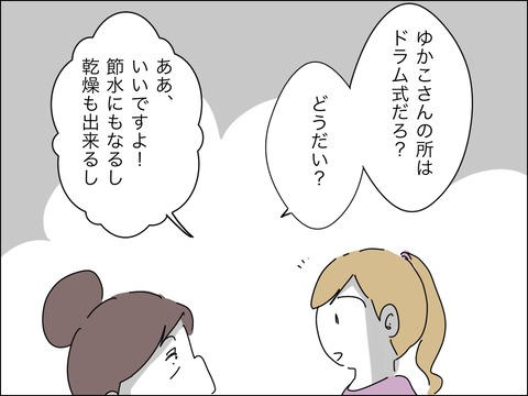 4CE58ADF-9E42-46F1-848A-B38420C49292