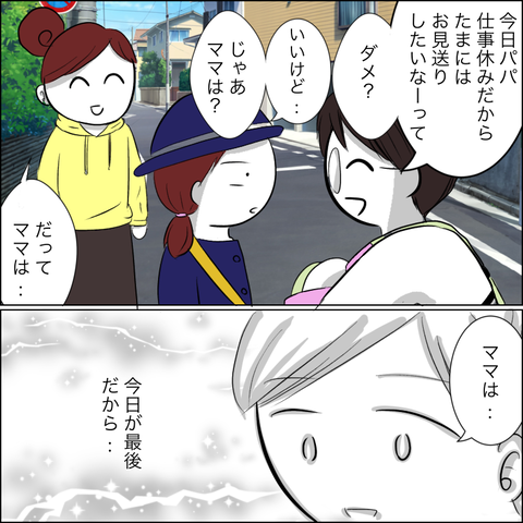 70CD7A6F-261D-4DB4-A3F6-5322B4C7E661