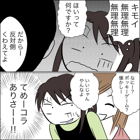 834638DD-D4FB-4AAB-87EA-B99D913641F4