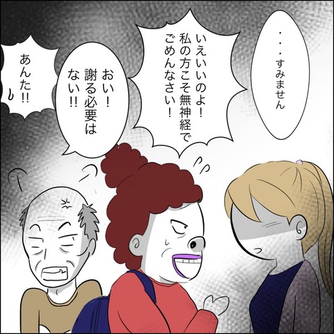 AC610086-75AB-4C51-BD53-1DA57E4B30E5