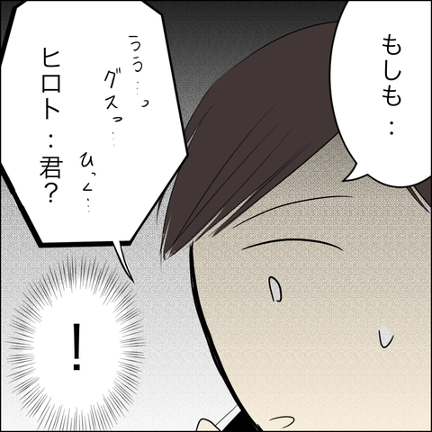 A2ECEE89-0FFB-4208-A4FA-299CECFA7F0F