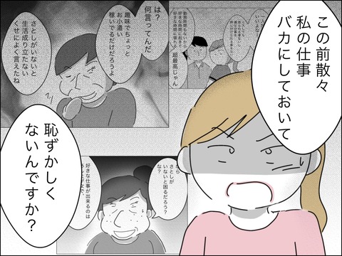 19A8B2D4-1E0D-47F6-B14C-F5F4991982C0