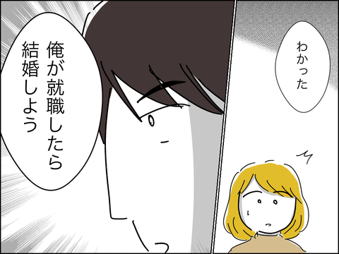 25505DF2-238D-4704-914B-694BB32E30A7