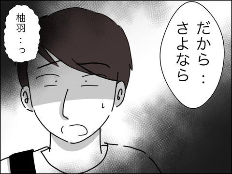 DC5EA172-1E34-4C06-A21B-8C211AD284EC