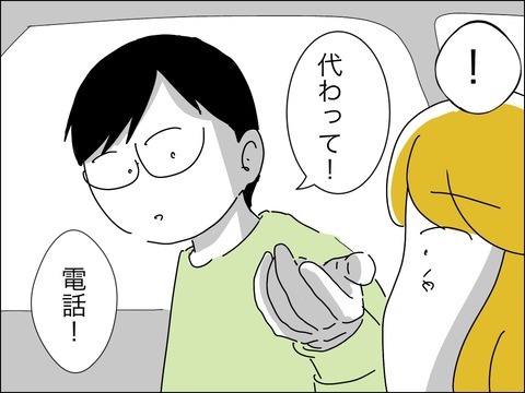 D3B2ED40-0B8A-4137-808D-53F87E31D5CE