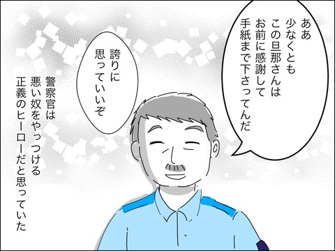 F69D62C3-0E15-4CA1-9EF5-45F2446EAEC3