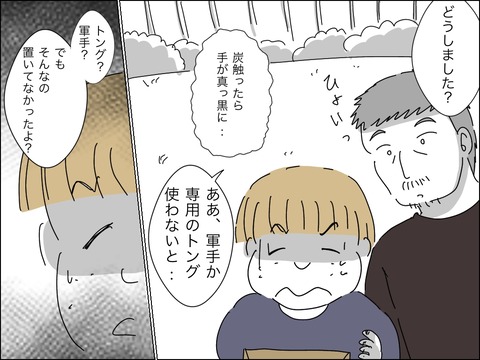 D35C42B1-84B9-45C3-A868-41EBC050C0DD