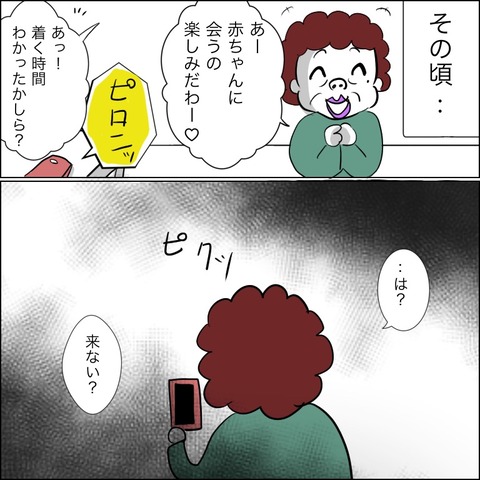 4FCA6157-C2AD-42C2-AD39-636FE4684805