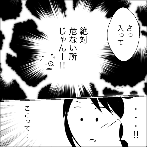 96AABCCC-3463-44B7-ABED-EADBF53C7E27