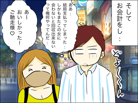 A9327561-84E7-42CF-BB98-7FA4EEA1BA8B